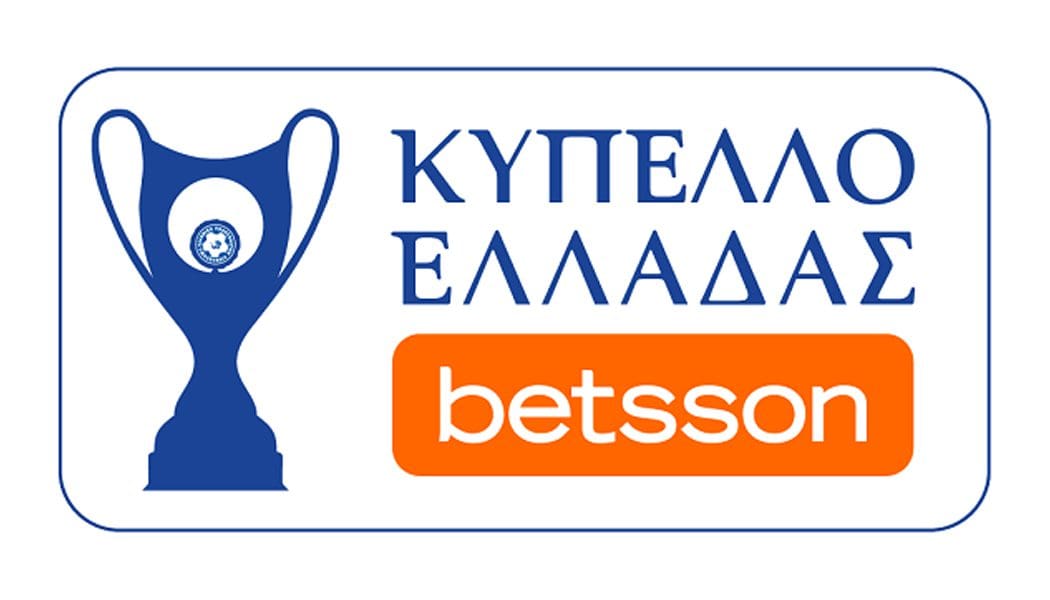 Το σύστημα διεξαγωγής του κυπέλλου – Από τη Β’ φάση ξεκινάει ο ΠΑΣ