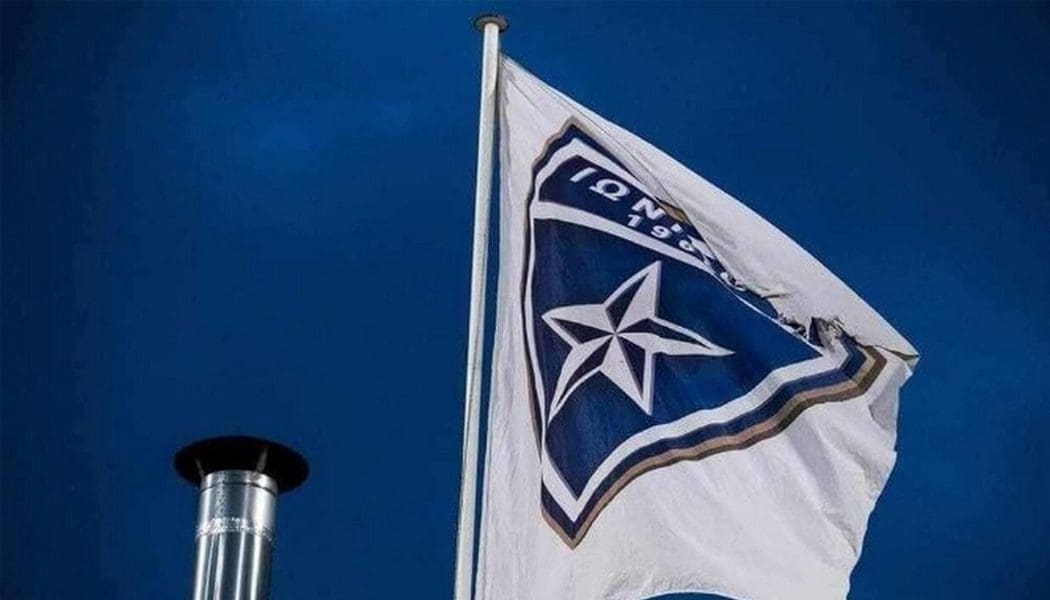 Οριστικό: Τέλος εποχής για τον Ιωνικό, ενημέρωσε ότι αποχωρεί από πρωτάθλημα και κύπελλο
