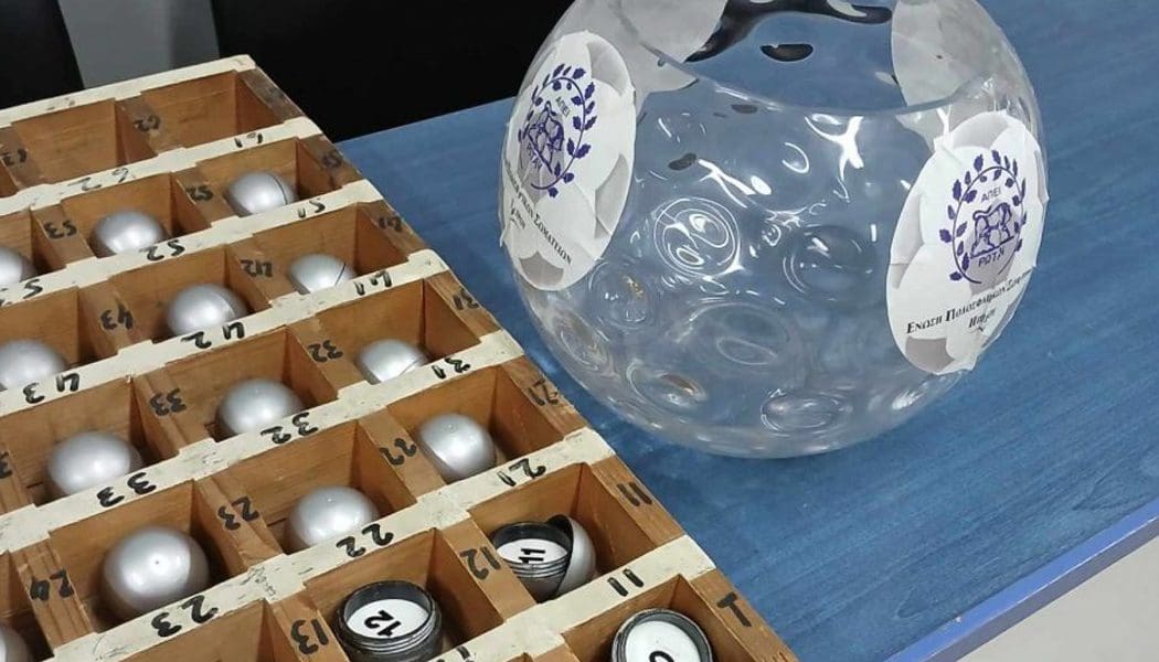Τα ζευγάρια της φάσης των “16” του κυπέλλου ΕΠΣΗΠ