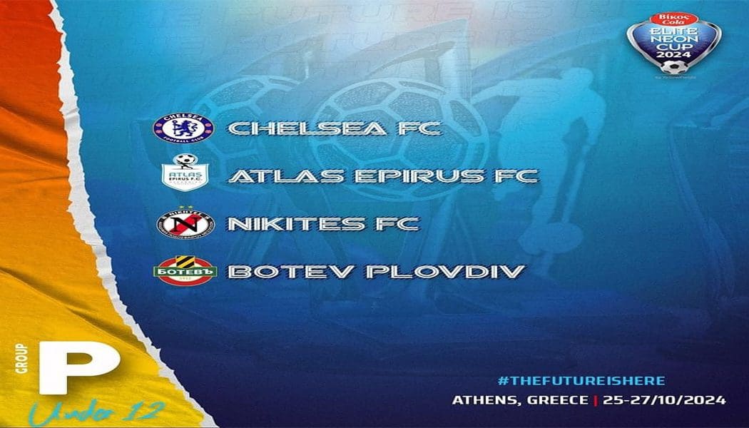 Σε τουρνουά Ακαδημιών με Τσέλσι, Άρη Λεμεσσού και Μπότεφ ο Άτλας!