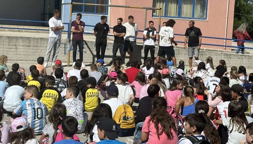 Στο Δημοτικό σχολείο Ελεούσας ο ΠΑΣ Γιάννινα