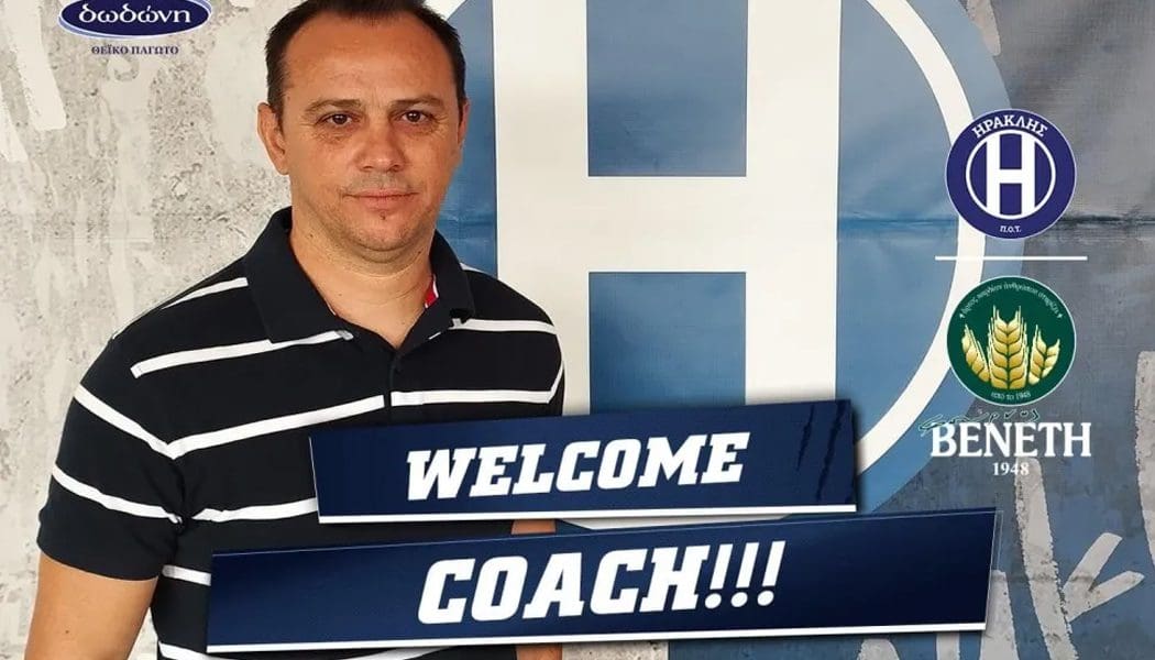 Προπονητής του ΠΟΤ Ηρακλή-Φούρνοι Βενέτη με κάθε επισημότητα ο Θανάσης Στάικος!