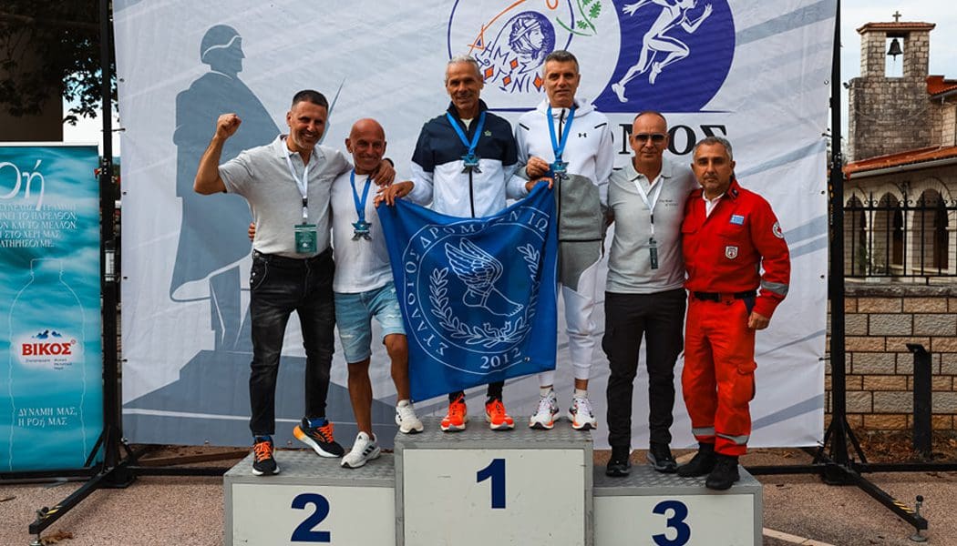 Με μεγάλη επιτυχία πραγματοποιήθηκε ο “5ος Δρόμος της Νίκης”