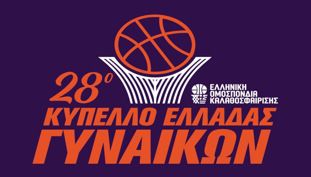 Μαθαίνει αντίπαλο στο final-4 του κυπέλλου Ελλάδος σήμερα ο ΠΑΣ Γιάννινα WBC