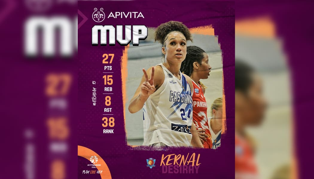 Η Κέρναλ του ΠΑΣ Γιάννινα MVP της 15ης αγωνιστικής!