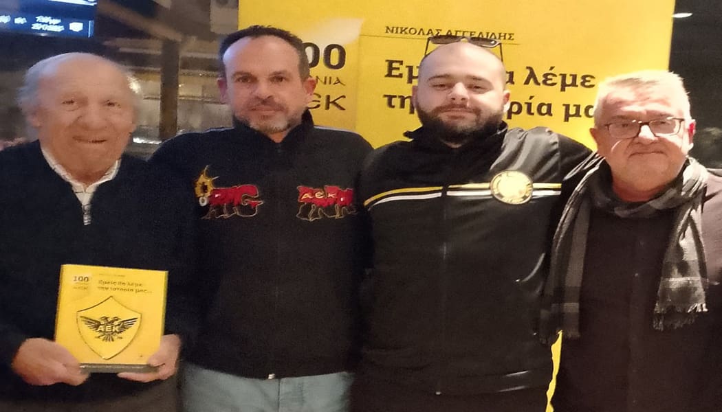 Στιγμές λατρείας για τον Κοντογεωργάκη στην παρουσίαση του βιβλίου «ΕΜΕΙΣ ΘΑ ΛΕΜΕ ΤΗΝ ΙΣΤΟΡΙΑ ΜΑΣ – 100 ΧΡΟΝΙΑ ΑΕΚ»