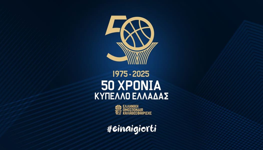 Στο Ηράκλειο το final-4 του κυπέλλου Ελλάδος Ανδρών και Γυναικών – Την Δευτέρα η κλήρωση των ημιτελικών