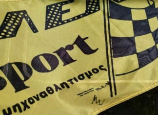 Την 1η Ανάβαση Κατσανοχωρίων στις 12-13 Απριλίου διοργανώνει η ΕΛ.ΕΤ.Α