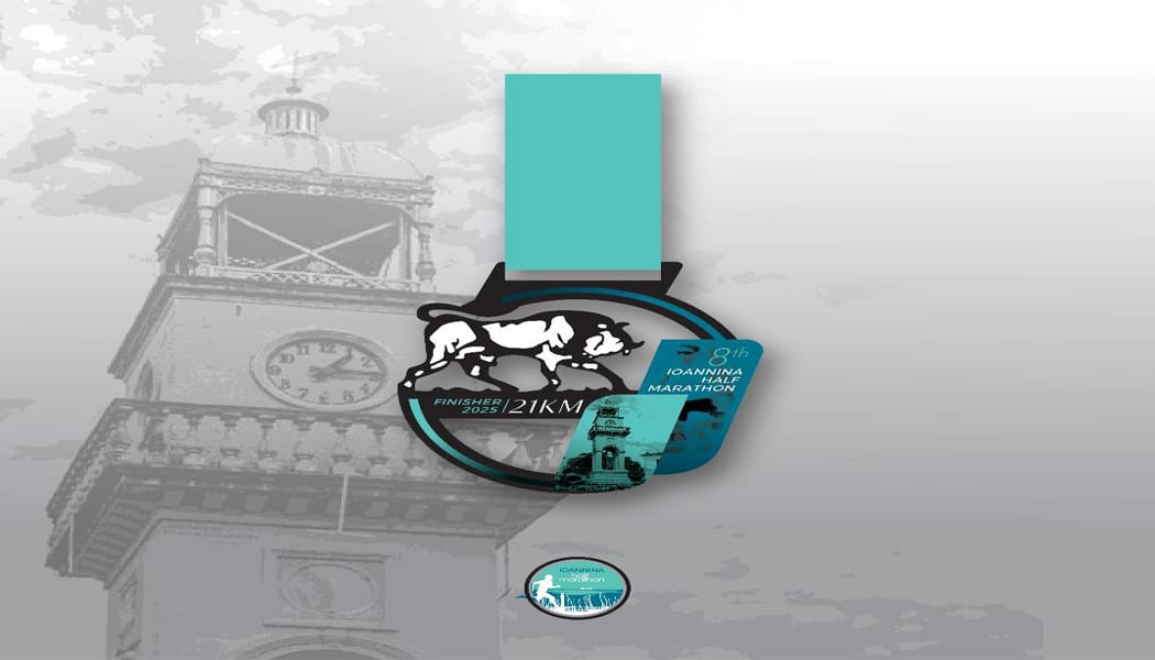 Παράταση εγγραφών στο Ioannina Half Marathon 2025
