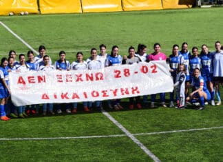 Με πανό αιτήματος δικαιοσύνης για τα Τέμπη μπήκαν στον αγωνιστικό χώρο ΠΑΣ Γιάννινα WFT και Καβάλα ’86