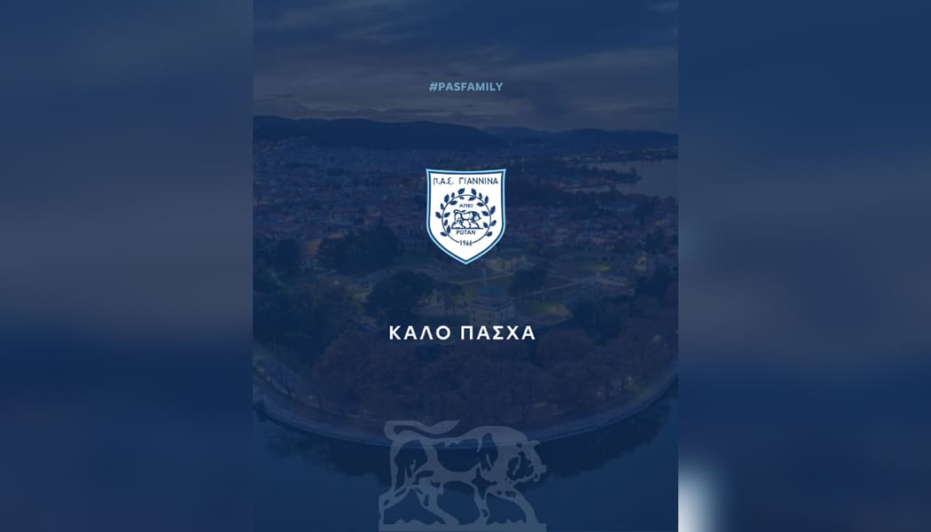 Οι πασχαλινές ευχές της ΠΑΕ ΠΑΣ Γιάννινα