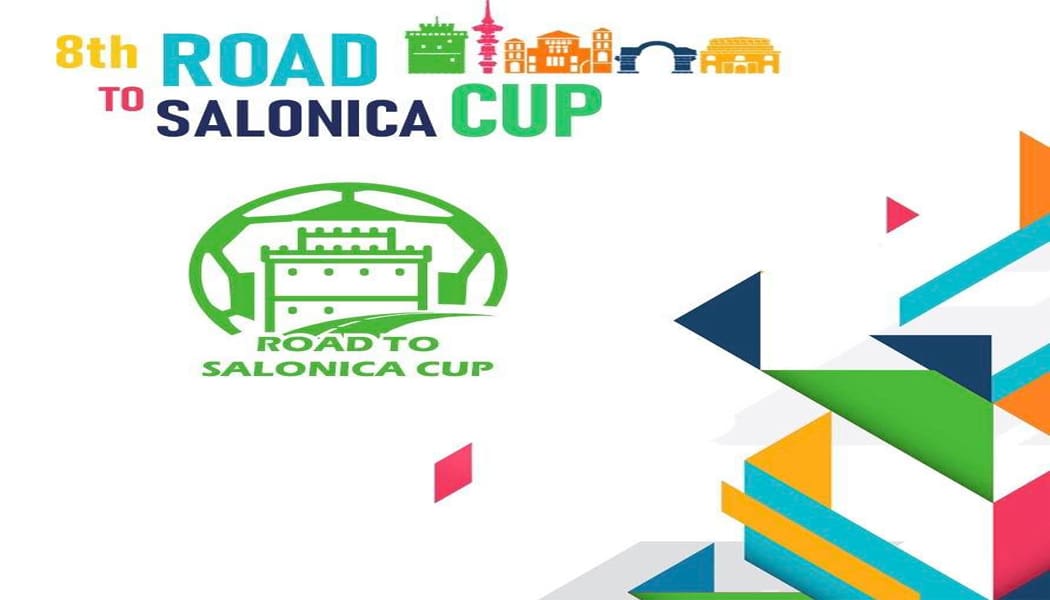 Στο τουρνουά road to Salonica οι ομάδες Κ14, Κ13 και Κ12 του ερασιτέχνη ΠΑΣ Γιάννινα