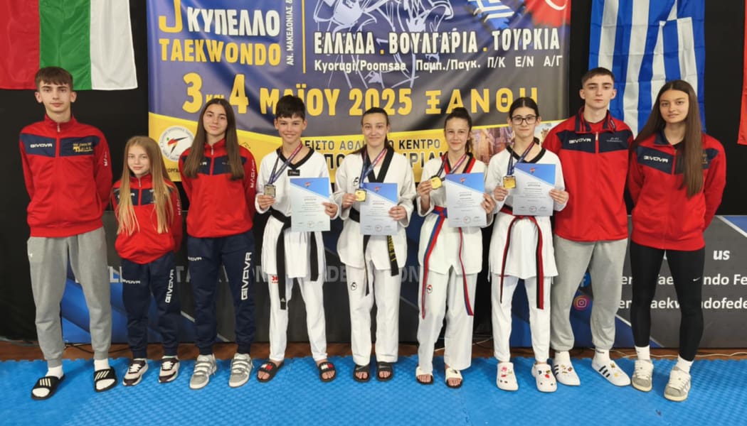 Εννιά μετάλλια στο τριεθνές κύπελλο της Ξάνθης για τον ΔΙΑ Ιωαννίνων!