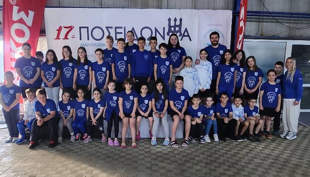 Εξαιρετική παρουσία του τμ. κολύμβησης του ΠΑΣ Γιάννινα στα 17α Ποσειδώνια στα Ιωάννινα