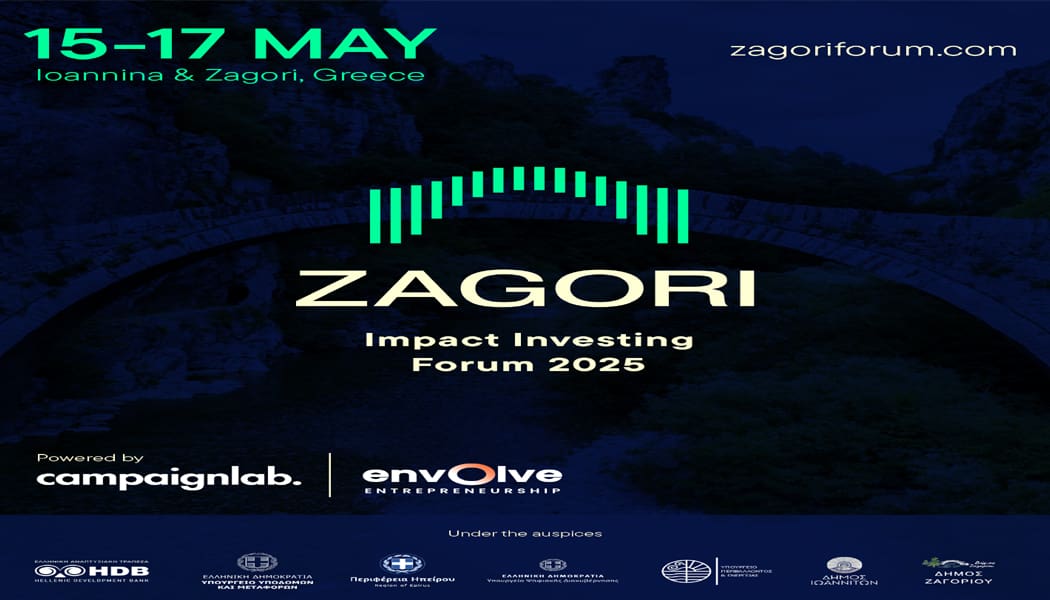 Κορυφαίοι Υπουργοί, επενδυτές, startup founders, Βουλευτές και Ευρωβουλευτές στο Zagori Impact Investing Forum