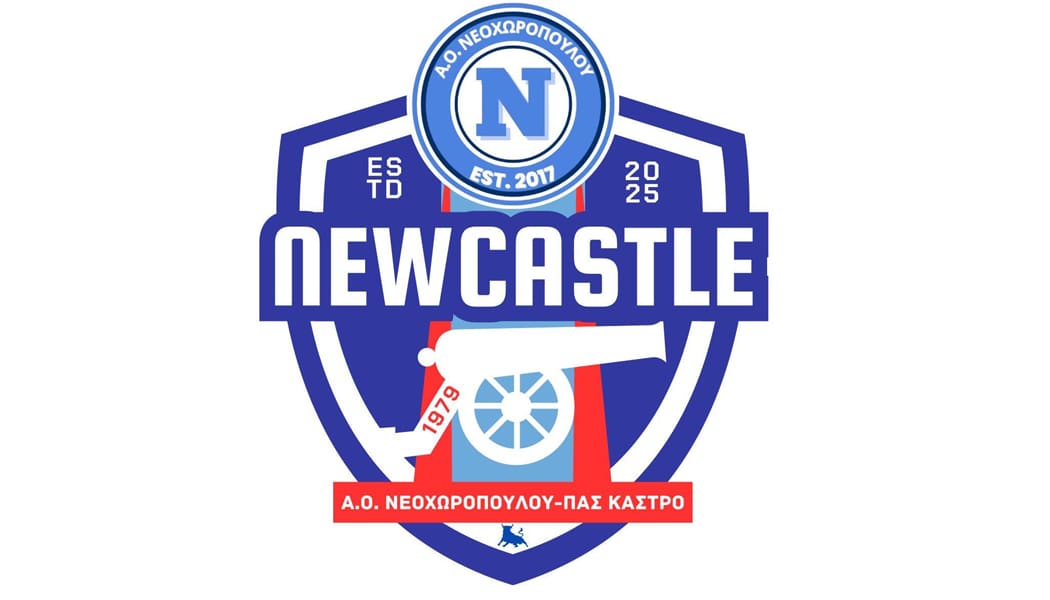 Και εγένετο… Newcastle από Νεοχωρόπουλο και Κάστρο!