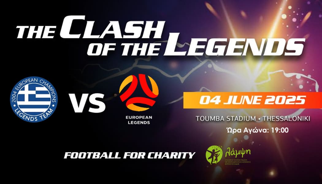 The Clash of Legends – Αστέρια Παγκοσμίου κλάσης στη Θεσσαλονίκη!