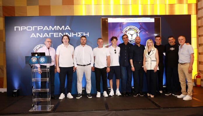 programma-anagennisi