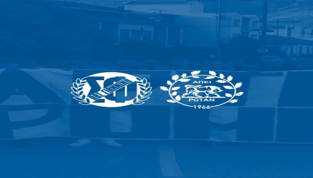 Βέλη κατά της δημοτικής αρχής και της Κτηματικής υπηρεσίας από τον Σ.Φ. και πορεία την Πέμπτη στην πλατεία Μαβίλη