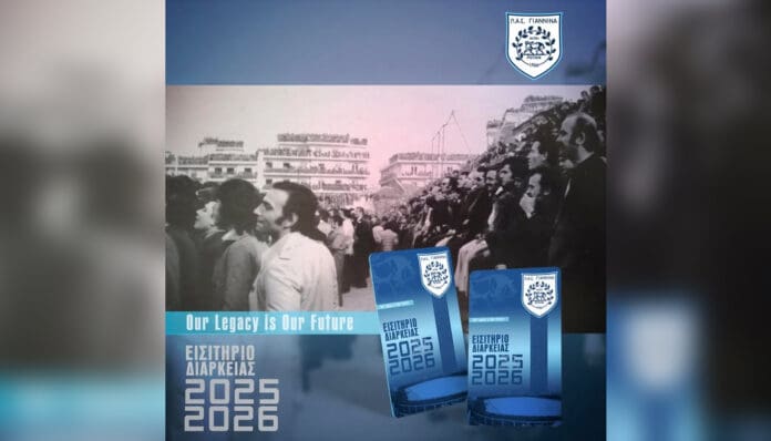 diarkeias-pas-2025-2