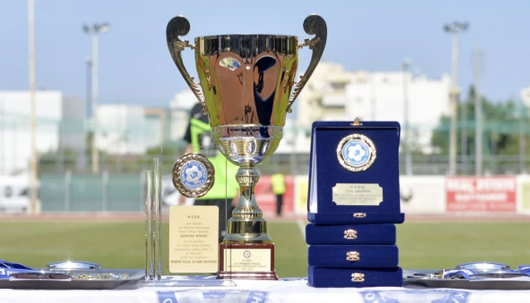 Επιστρέφει το κύπελλο Ερασιτεχνών Ελλάδος από τη νέα σεζόν – Το σύστημα διεξαγωγής