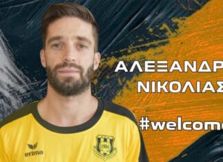 Και επίσημα παίκτης της Αναγέννησης Καρδίτσας ο Νικολιάς