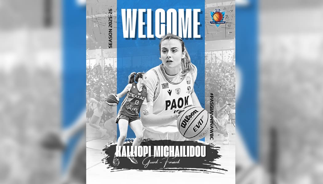 Παίκτρια του ΠΑΣ Γιάννινα WBC η διεθνής Κάλλι Μιχαηλίδου!