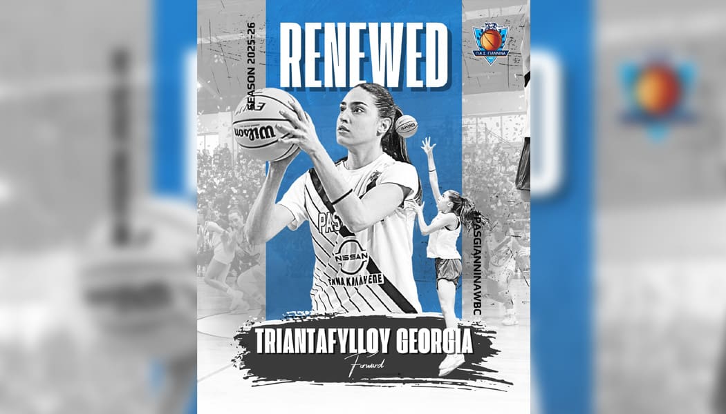 ΠΑΣ Γιάννινα WBC: Ανανέωσε η Τριανταφύλλου και επιστρέφει δυνατή στα παρκέ!