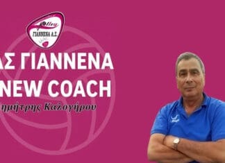 Στην ομάδα γυναικών του ΓΑΣ ο Καλογήρου, στην ανδρική ο Τσιούπης