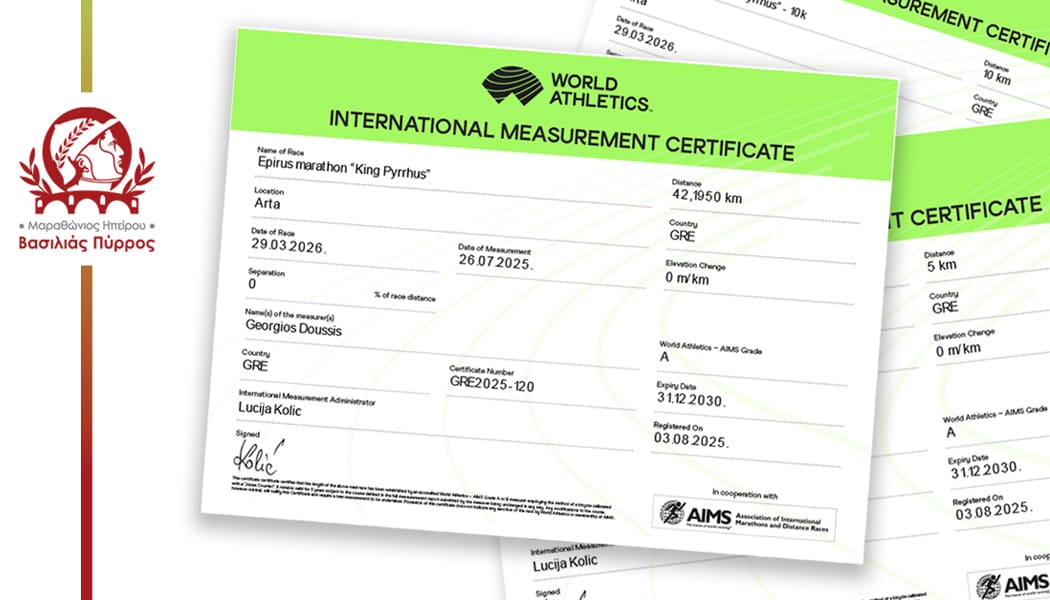 Πιστοποιήθηκαν από την World Athletics οι διαδρομές του Μαραθώνιος Ηπείρου – Βασιλιάς Πύρρος