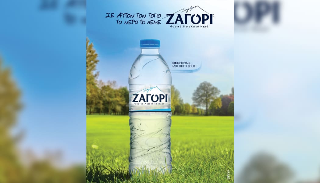 Με νερό Ζαγόρι της ΧΗΤΟΣ ΑΒΕΕ και φέτος στη φανέλα το τμήμα μπάσκετ γυναικών του ΠΑΣ Γιάννινα