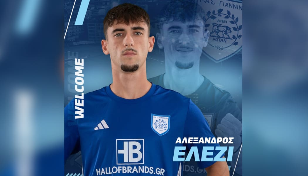 Ο Ελέζι από τους Νέους της ΑΕΚ στον ΠΑΣ Γιάννινα