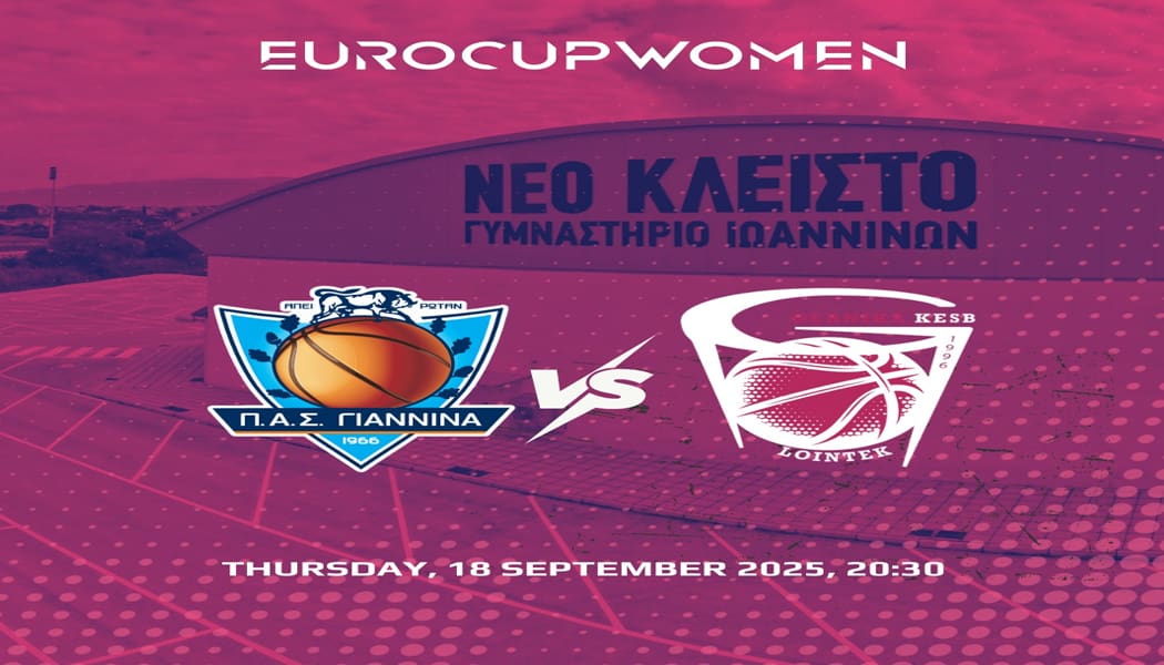 Ώρα Ευρώπης για τον ΠΑΣ Γιάννινα WBC – Οδηγίες προσέλευσης των φιλάθλων
