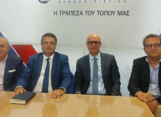 Τράπεζα Ηπείρου: Χορηγός στο Ioannina Lake Run για 9η συνεχή χρονιά