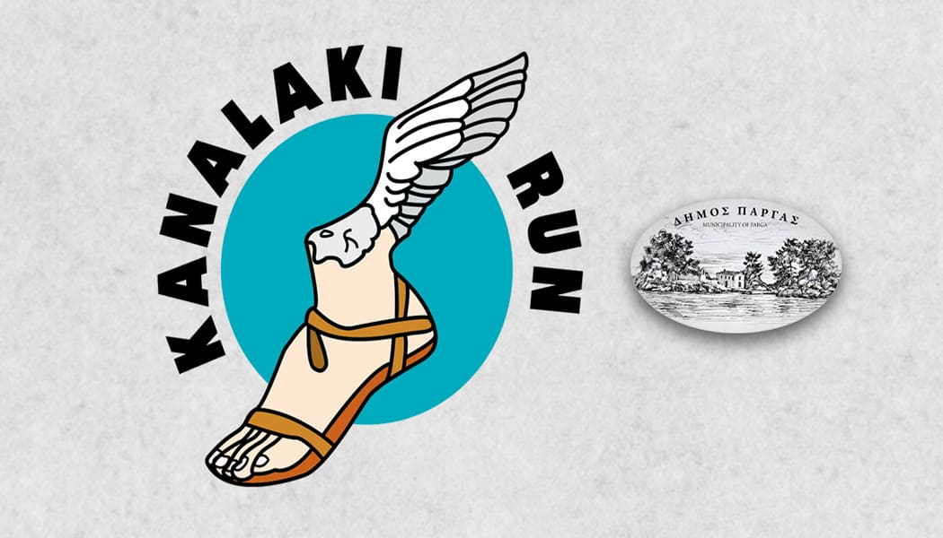 Στις 25 Ιανουαρίου 2026 το 2ο KANALAKI RUN