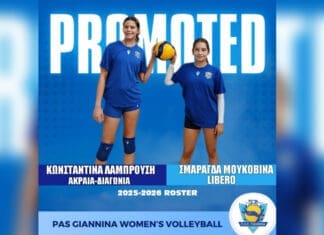 Δύο αθλήτριες από τις Ακαδημίες του προωθεί στην ομάδα γυναικών ο ΠΑΣ Γιάννινα WVC