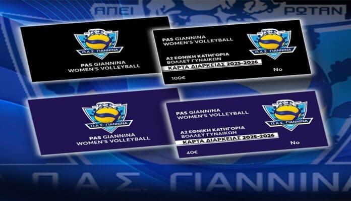 pas-wvc-diarkeias-2025