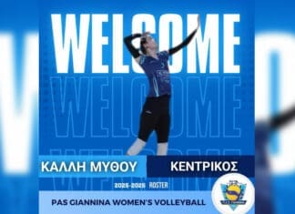 Η Κάλλη Μύθου στον ΠΑΣ Γιάννινα WVC