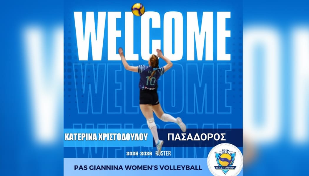 Τη μεταγραφή της πασαδόρου Κατερίνας Χριστοδούλου ανακοίνωσε ο ΠΑΣ Γιάννινα WVC
