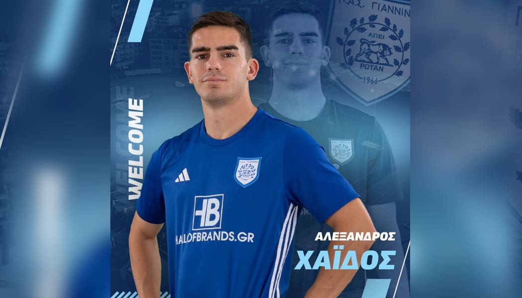 Ενίσχυση στα άκρα της άμυνας για τον ΠΑΣ Γιάννινα με τον Αλέξανδρο Χάιδο