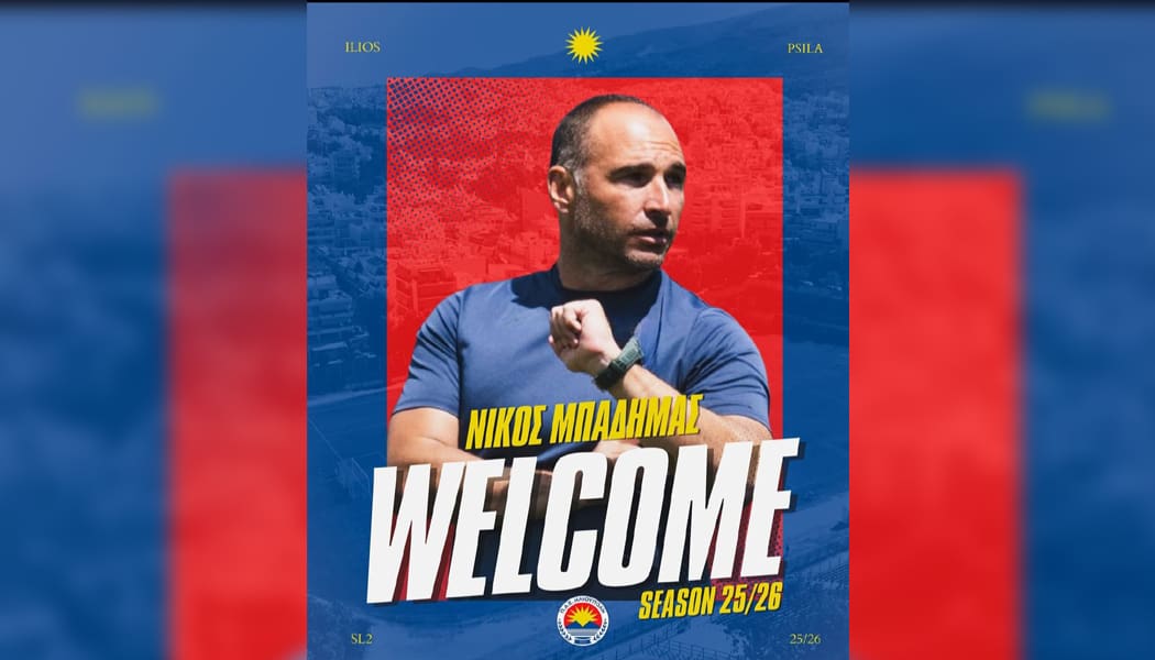 Τα ηνία της Ηλιούπολης στον Νίκο Μπαδήμα!