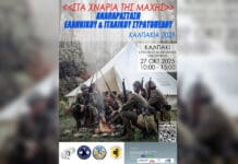 ΚΑΛΠΑΚΙΑ 2025: Η Ιστορία Ζωντανεύει στο Πωγώνι
