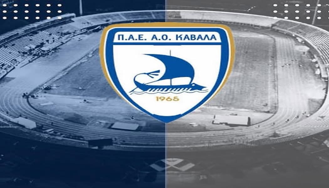 Αποσύρεται η διοίκηση της Καβάλας και αναζητείται νέος επενδυτής!