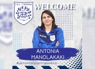 Η Αντωνία Μανωλακάκη γενική αρχηγός στον ΠΑΣ Γιάννινα WFT