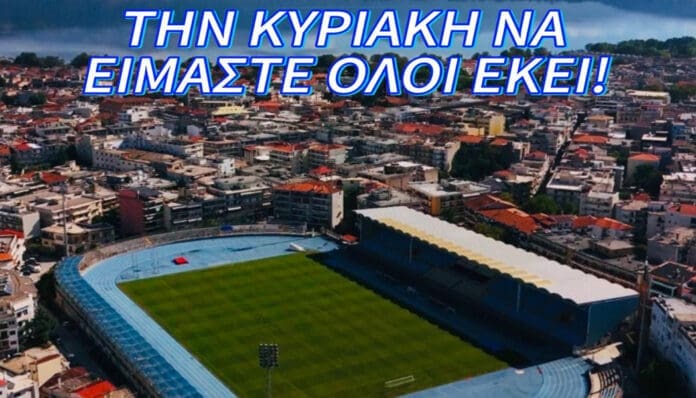 oloi-ekei