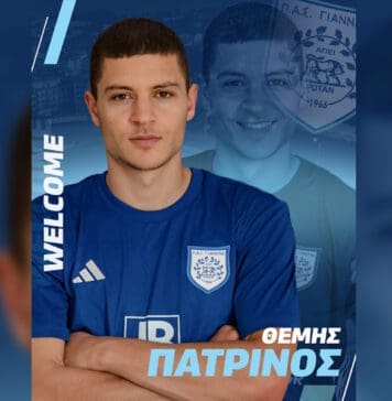 Και επίσημα στον ΠΑΣ Γιάννινα ο Θέμης Πατρινός