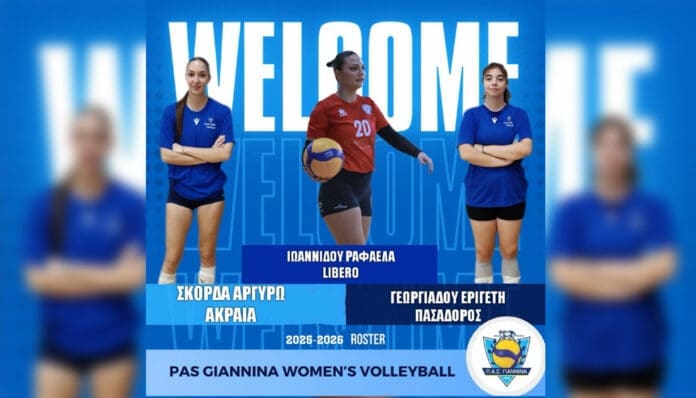 pas-wvc-skorda-ioannidoy-georgiadoy