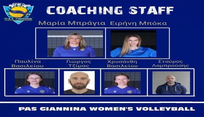pas-wvc-staff