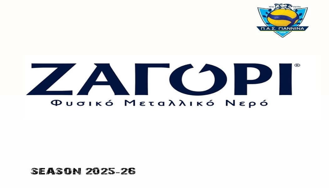Μέγας χορηγός στην ομάδα βόλεϊ γυναικών του ΠΑΣ Γιάννινα η εταιρεία ΧΗΤΟΣ ΑΒΕΕ