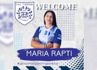 Δυνατή ενίσχυση στην επίθεση για τον ΠΑΣ Γιάννινα WFT με την Μαρία Ράπτη